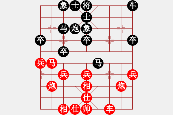 象棋棋譜圖片：男子團(tuán)體1 (3)李少庚先和陳振杰 - 步數(shù)：30 