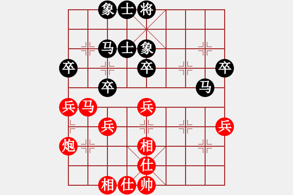 象棋棋譜圖片：男子團(tuán)體1 (3)李少庚先和陳振杰 - 步數(shù)：40 