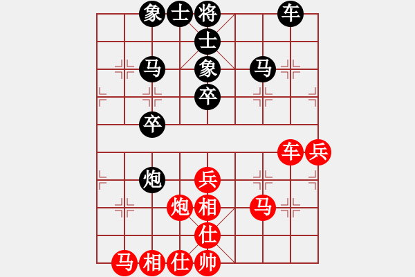 象棋棋譜圖片：上饒 葉炎標(biāo) 和 宜春 劉子孟 - 步數(shù)：40 