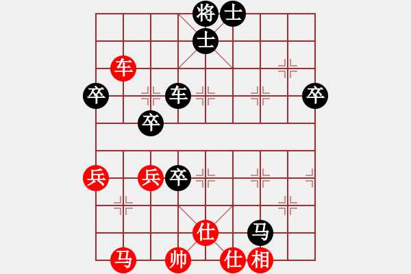 象棋棋譜圖片：夜半棋聲VS桔中居士(2012-11-15) - 步數(shù)：80 