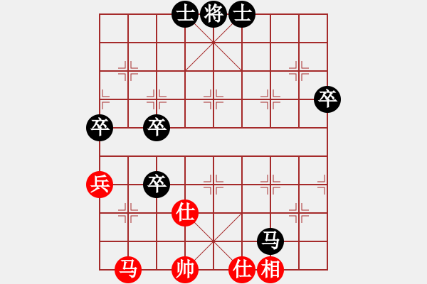 象棋棋譜圖片：夜半棋聲VS桔中居士(2012-11-15) - 步數(shù)：88 