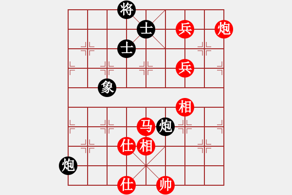 象棋棋譜圖片：黃小林先勝曹靖 - 步數(shù)：120 