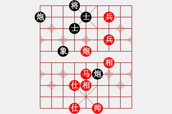 象棋棋譜圖片：黃小林先勝曹靖 - 步數(shù)：130 