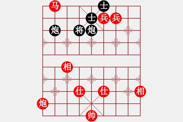 象棋棋譜圖片：黃小林先勝曹靖 - 步數(shù)：190 