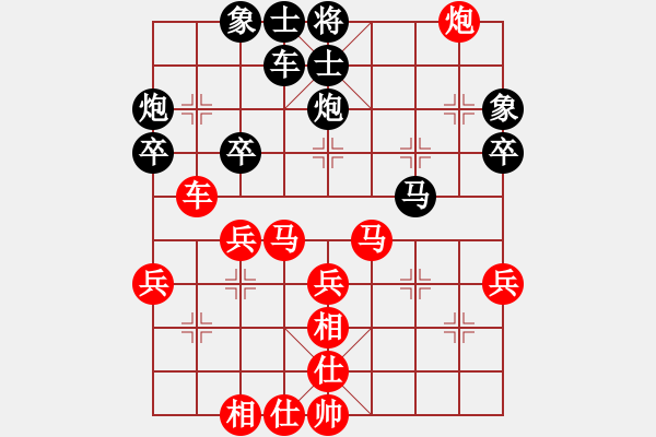 象棋棋譜圖片：黃小林先勝曹靖 - 步數(shù)：40 