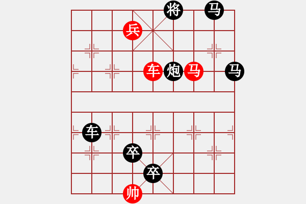 象棋棋譜圖片：N. 雜貨店老板－難度高：第076局 - 步數(shù)：10 