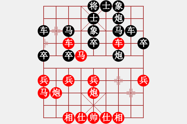 象棋棋谱图片：陈柳刚 先和 杨应东 - 步数：30 
