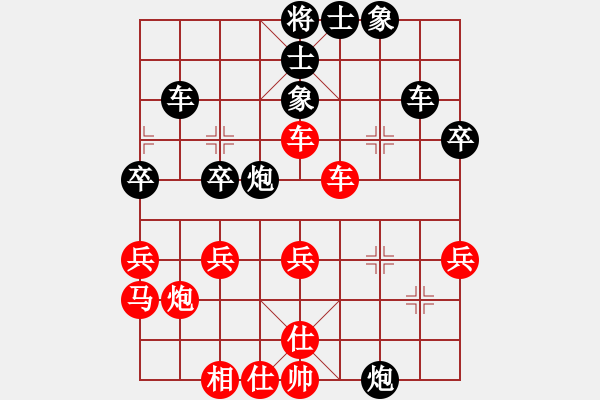 象棋棋谱图片：陈柳刚 先和 杨应东 - 步数：40 