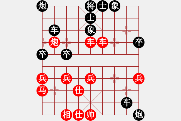 象棋棋谱图片：陈柳刚 先和 杨应东 - 步数：50 