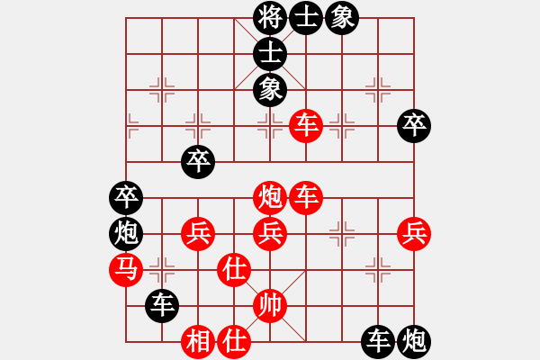 象棋棋谱图片：陈柳刚 先和 杨应东 - 步数：60 
