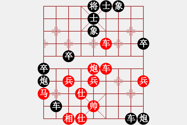 象棋棋譜圖片：陳柳剛 先和 楊應(yīng)東 - 步數(shù)：60 