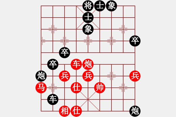 象棋棋谱图片：陈柳刚 先和 杨应东 - 步数：70 