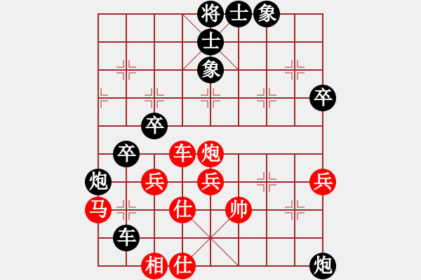 象棋棋譜圖片：陳柳剛 先和 楊應(yīng)東 - 步數(shù)：70 