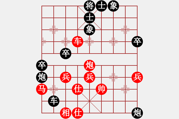象棋棋谱图片：陈柳刚 先和 杨应东 - 步数：76 