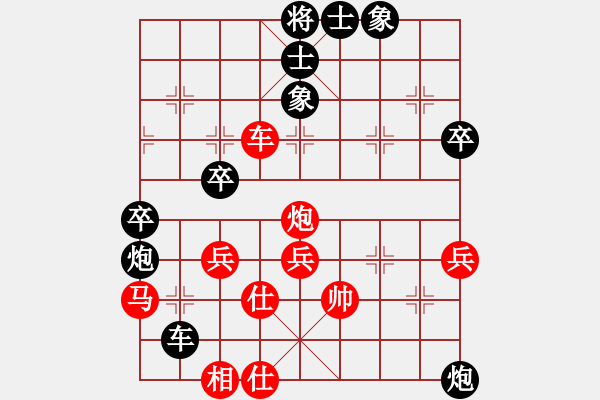 象棋棋譜圖片：陳柳剛 先和 楊應(yīng)東 - 步數(shù)：76 