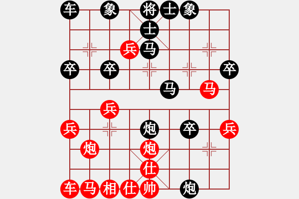 象棋棋譜圖片：小云兒(1段)-負(fù)-落葉滿空山(2段) - 步數(shù)：40 