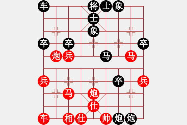 象棋棋譜圖片：小云兒(1段)-負(fù)-落葉滿空山(2段) - 步數(shù)：50 