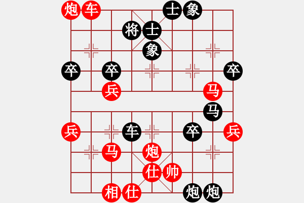 象棋棋譜圖片：小云兒(1段)-負(fù)-落葉滿空山(2段) - 步數(shù)：60 