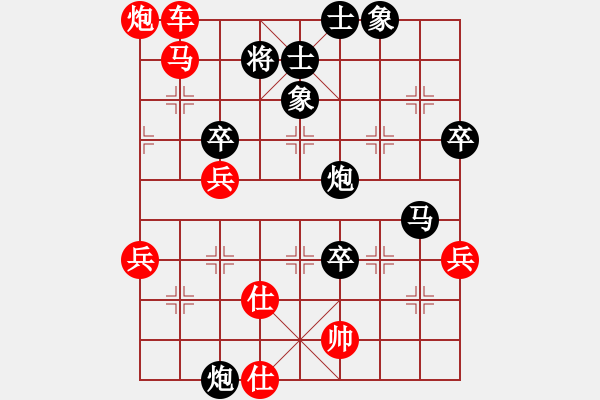 象棋棋譜圖片：小云兒(1段)-負(fù)-落葉滿空山(2段) - 步數(shù)：70 