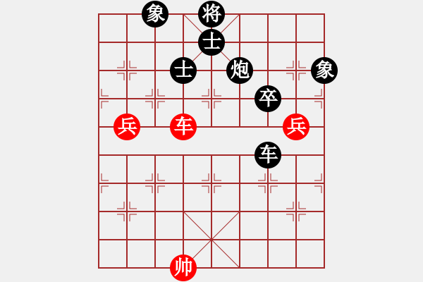 象棋棋譜圖片：仙人指路轉(zhuǎn)斗列炮（黑勝） - 步數(shù)：100 