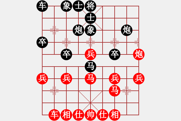 象棋棋譜圖片：嘉毅(8段)-勝-拿金牌(3段) - 步數(shù)：30 