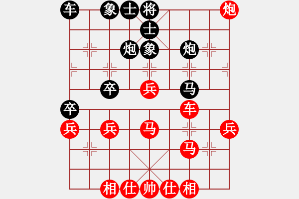 象棋棋譜圖片：嘉毅(8段)-勝-拿金牌(3段) - 步數(shù)：40 