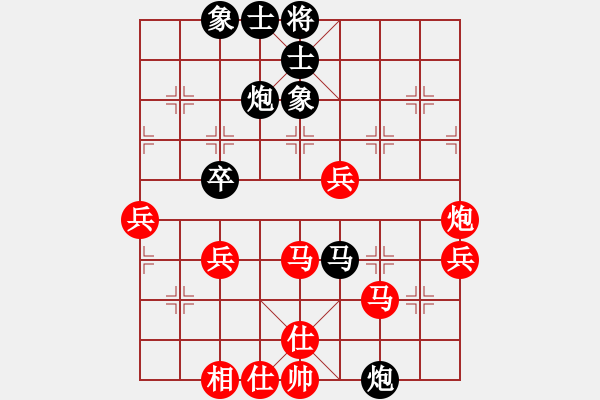 象棋棋譜圖片：嘉毅(8段)-勝-拿金牌(3段) - 步數(shù)：50 