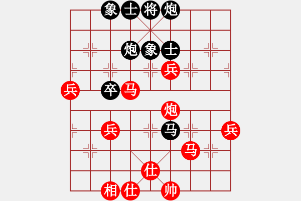 象棋棋譜圖片：嘉毅(8段)-勝-拿金牌(3段) - 步數(shù)：60 