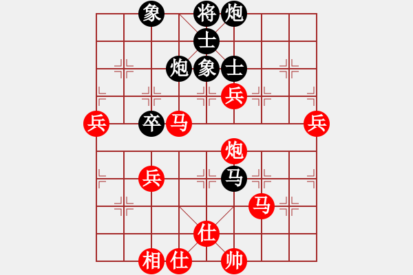 象棋棋譜圖片：嘉毅(8段)-勝-拿金牌(3段) - 步數(shù)：63 