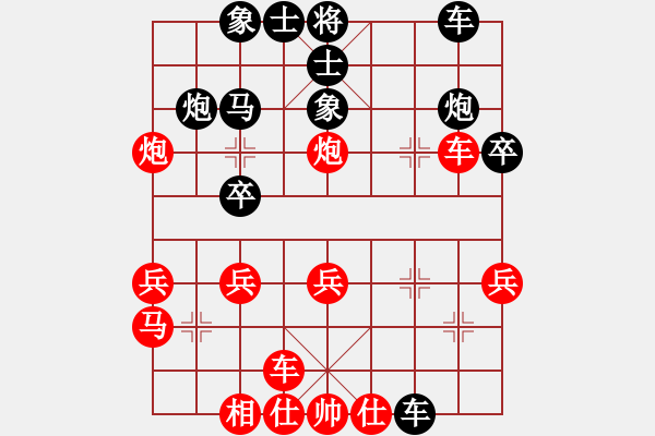 象棋棋谱图片：杭州棋类学校 王文君 负 浙江非奥棋类俱乐部 金海英 - 步数：30 