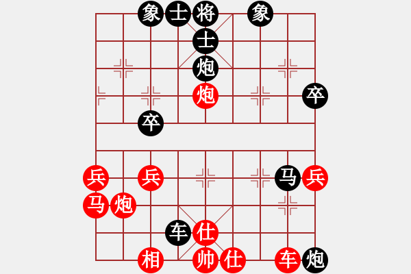 象棋棋譜圖片：杭州棋類學(xué)校 王文君 負(fù) 浙江非奧棋類俱樂部 金海英 - 步數(shù)：58 