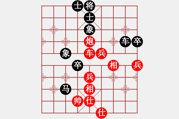 象棋棋譜圖片：網(wǎng)絡棋王(地煞)-負-太湖戰(zhàn)神(電神) - 步數(shù)：100 