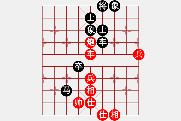 象棋棋譜圖片：網(wǎng)絡棋王(地煞)-負-太湖戰(zhàn)神(電神) - 步數(shù)：120 