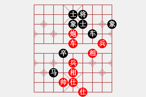 象棋棋譜圖片：網(wǎng)絡棋王(地煞)-負-太湖戰(zhàn)神(電神) - 步數(shù)：130 