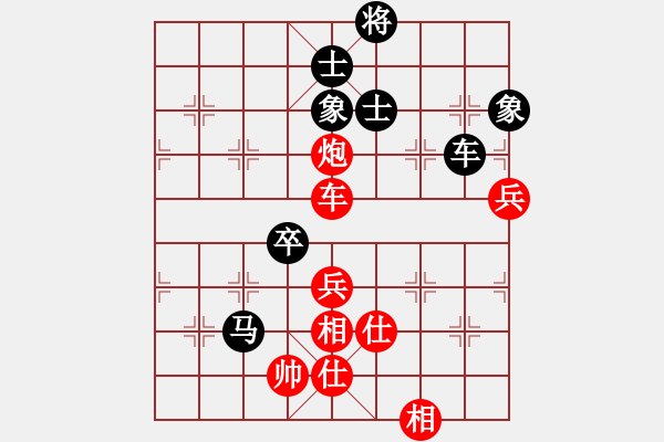 象棋棋譜圖片：網(wǎng)絡棋王(地煞)-負-太湖戰(zhàn)神(電神) - 步數(shù)：140 