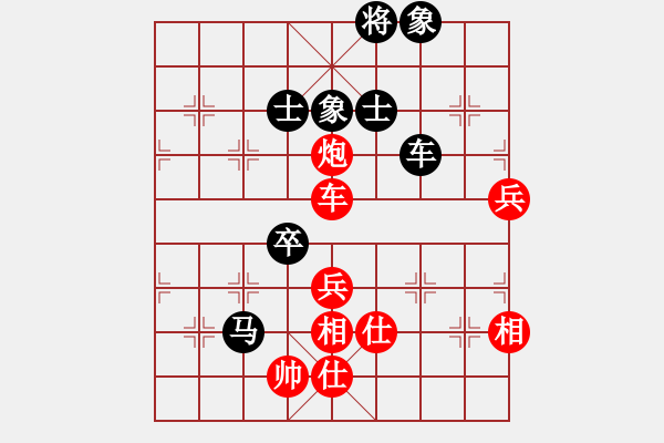 象棋棋譜圖片：網(wǎng)絡棋王(地煞)-負-太湖戰(zhàn)神(電神) - 步數(shù)：150 