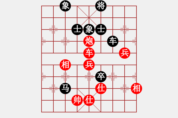 象棋棋譜圖片：網(wǎng)絡棋王(地煞)-負-太湖戰(zhàn)神(電神) - 步數(shù)：160 