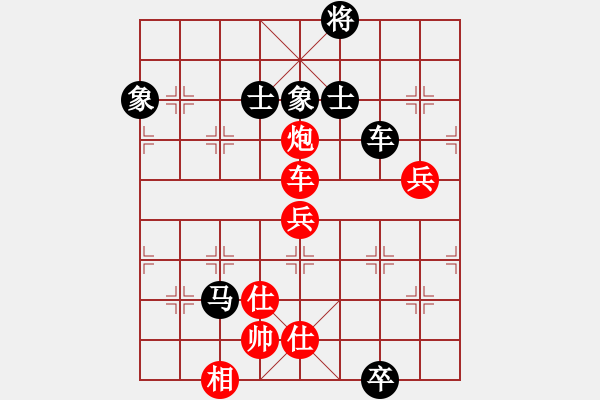 象棋棋譜圖片：網(wǎng)絡棋王(地煞)-負-太湖戰(zhàn)神(電神) - 步數(shù)：170 