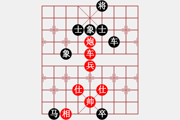 象棋棋譜圖片：網(wǎng)絡棋王(地煞)-負-太湖戰(zhàn)神(電神) - 步數(shù)：180 