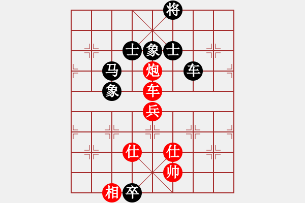 象棋棋譜圖片：網(wǎng)絡棋王(地煞)-負-太湖戰(zhàn)神(電神) - 步數(shù)：190 