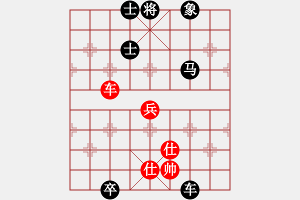 象棋棋譜圖片：網(wǎng)絡棋王(地煞)-負-太湖戰(zhàn)神(電神) - 步數(shù)：210 