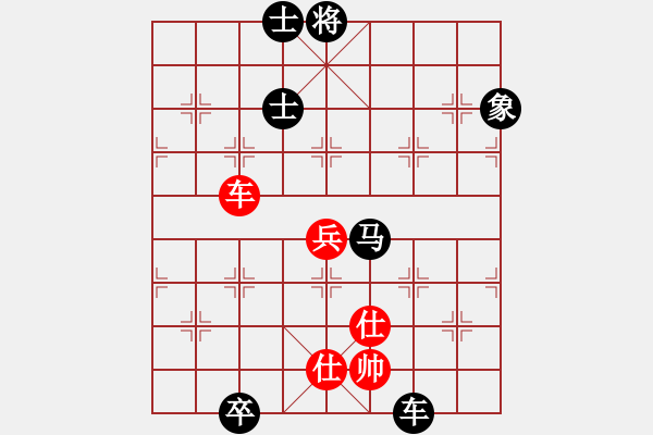 象棋棋譜圖片：網(wǎng)絡棋王(地煞)-負-太湖戰(zhàn)神(電神) - 步數(shù)：214 