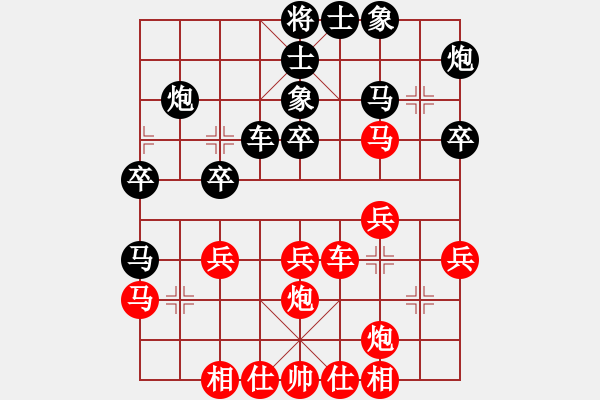 象棋棋譜圖片：網(wǎng)絡棋王(地煞)-負-太湖戰(zhàn)神(電神) - 步數(shù)：30 