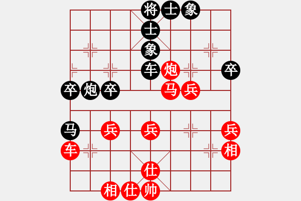 象棋棋譜圖片：網(wǎng)絡棋王(地煞)-負-太湖戰(zhàn)神(電神) - 步數(shù)：50 