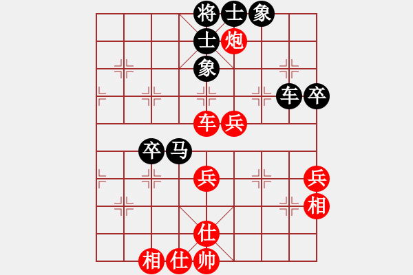 象棋棋譜圖片：網(wǎng)絡棋王(地煞)-負-太湖戰(zhàn)神(電神) - 步數(shù)：60 