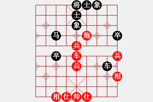 象棋棋譜圖片：網(wǎng)絡棋王(地煞)-負-太湖戰(zhàn)神(電神) - 步數(shù)：70 