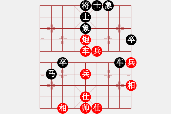 象棋棋譜圖片：網(wǎng)絡棋王(地煞)-負-太湖戰(zhàn)神(電神) - 步數(shù)：80 