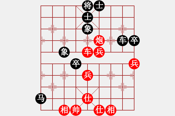 象棋棋譜圖片：網(wǎng)絡棋王(地煞)-負-太湖戰(zhàn)神(電神) - 步數(shù)：90 