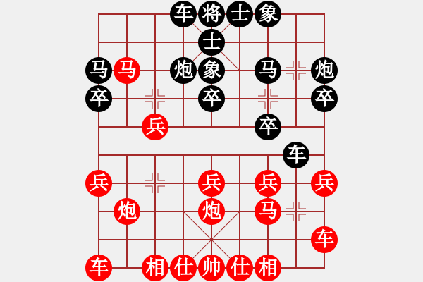 象棋棋譜圖片：夷希微(4段)-負-花解語(9段) - 步數(shù)：20 