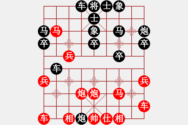 象棋棋譜圖片：夷希微(4段)-負-花解語(9段) - 步數(shù)：30 